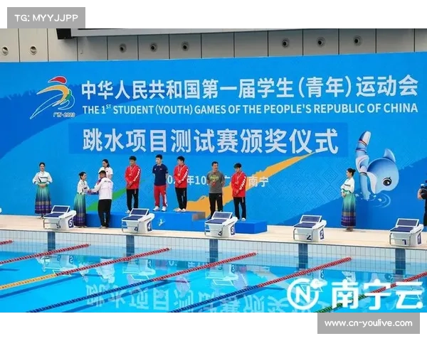 全运会首度实施跨国参赛邀请制 东南亚选手获跳水项目资格